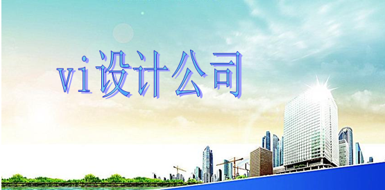 集團(tuán)vi設(shè)計手冊哪里找？