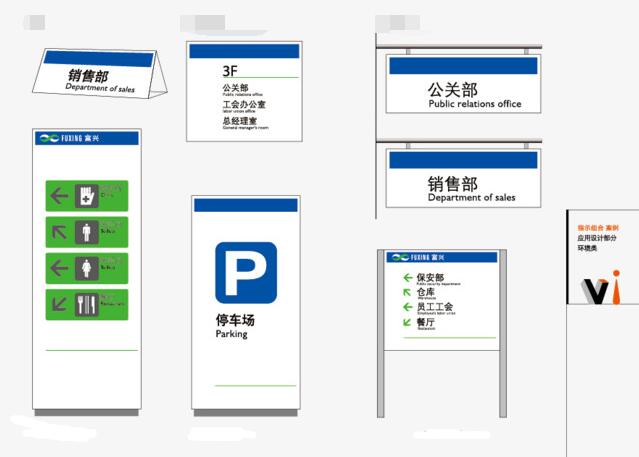 好的vi系統(tǒng)制作費(fèi)用多少？